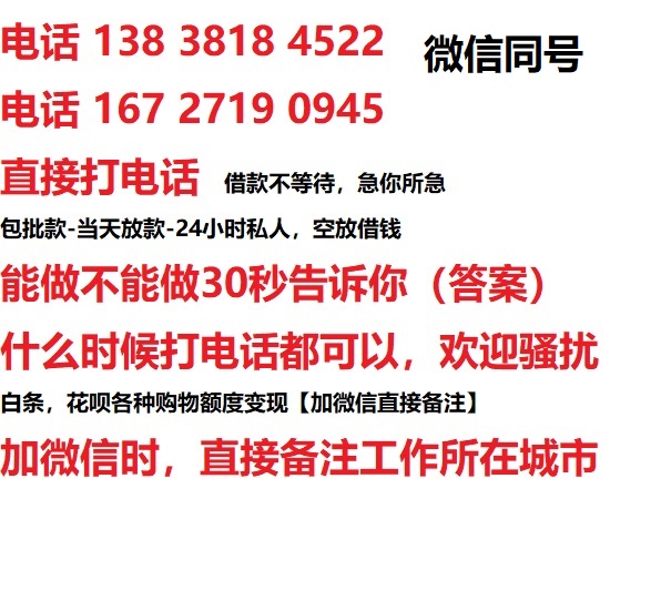 广水汽车抵押借款不押车|广水二次押车借钱|广水私人借贷
